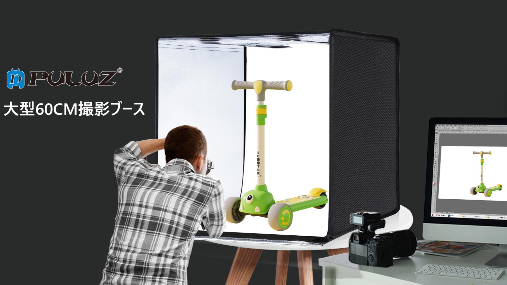 Amazon | PULUZ 60cm撮影ボックス フォトボックス 大型 ライトボックス
